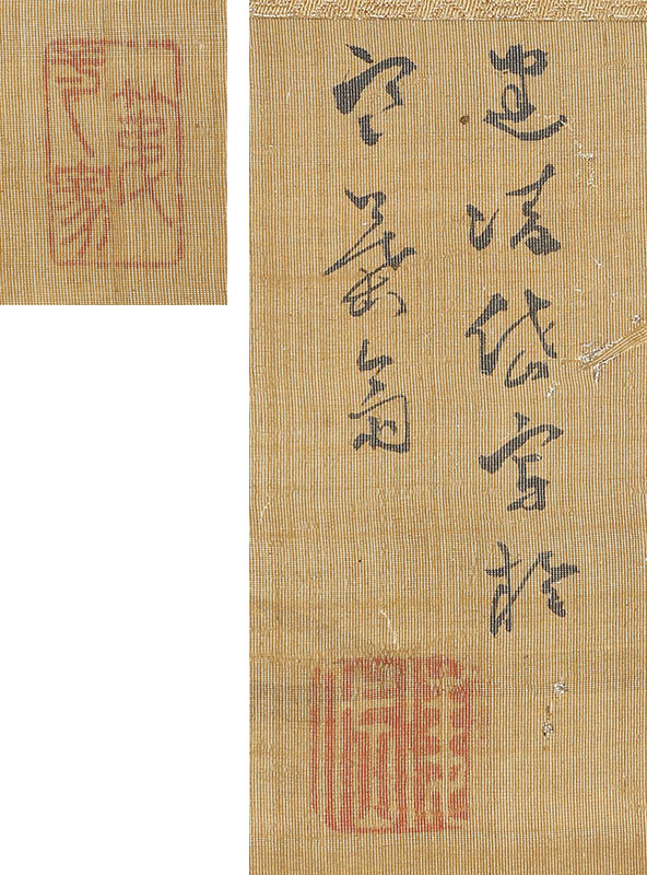 虎図