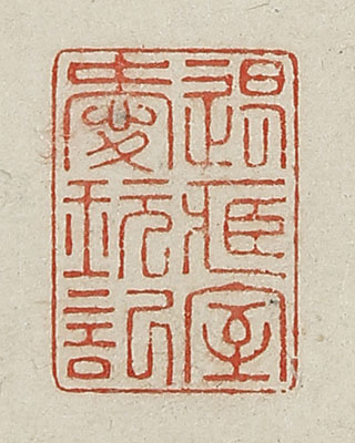 渓山煙雨図