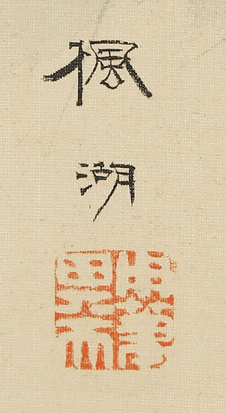 観月之図