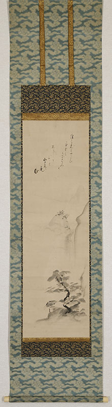 山水図自画賛