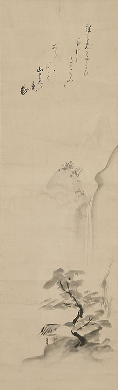 山水図自画賛