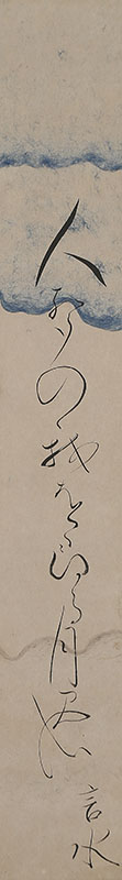 Haiku - Japanese Poem