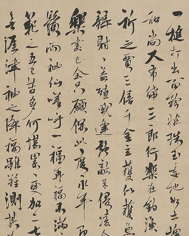 The Seven Gods of Good Fortune