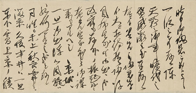 土屋蕭海宛16日并4月14日付書簡