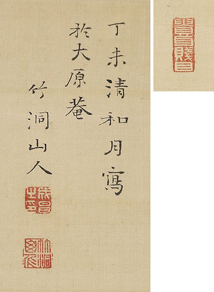 花鳥図(弘化4年)