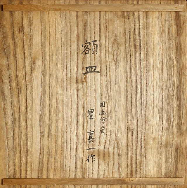 Plate
