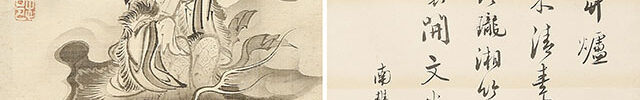 Gesso-shu Album