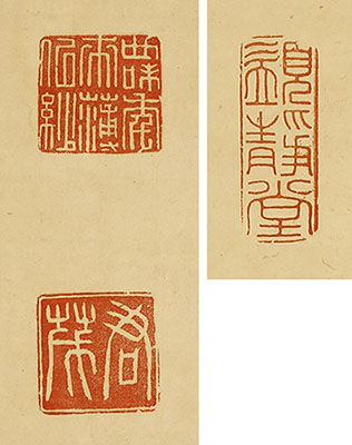 湖中作　野人采未帰云々（安政4年）