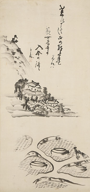 Dazaifu Landscape with self-inscription