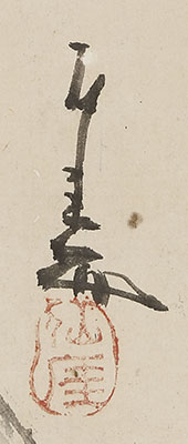 Dazaifu Landscape with self-inscription