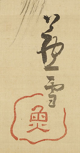 親子鶴図