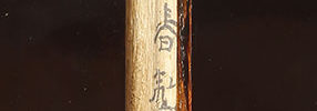Seven-stringed Harp (1792)