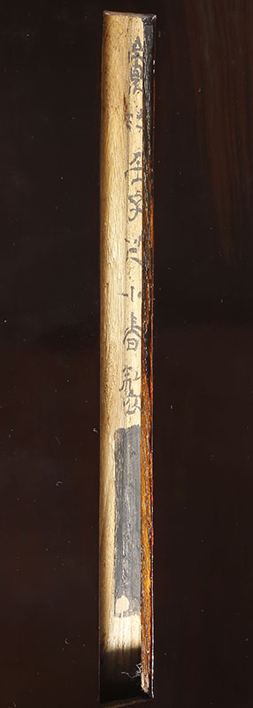 Seven-stringed Harp (1792)