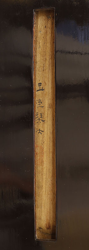 Seven-stringed Harp (1792)