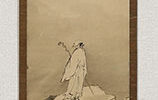Man of Virtue and Landscape