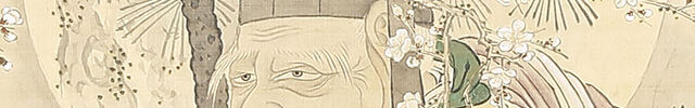 Jurojin beneath a Plum Tree (1813)