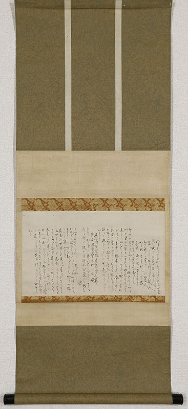 一茶日記切