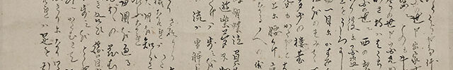 一茶日記切