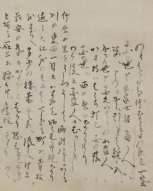 一茶日記切