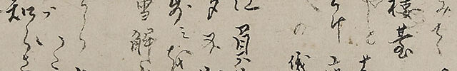 一茶日記切