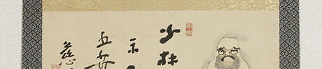 Daruma with self-inscription