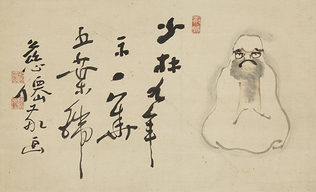 Daruma with self-inscription