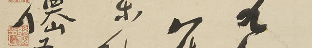 Daruma with self-inscription