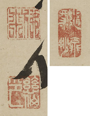Daruma with self-inscription