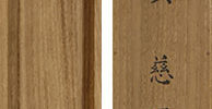 Daruma with self-inscription