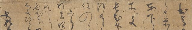 Letter