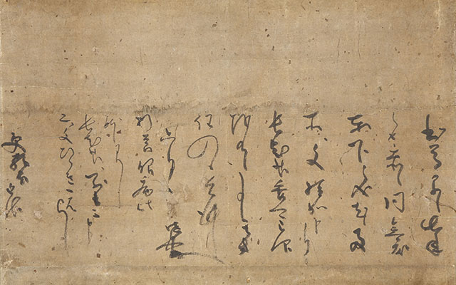 Letter