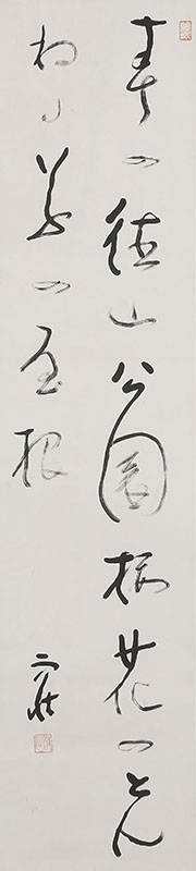 Waka - Japanese Poem