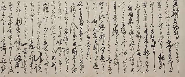 Waka - Japanese Poem