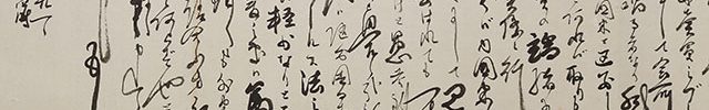 Waka - Japanese Poem
