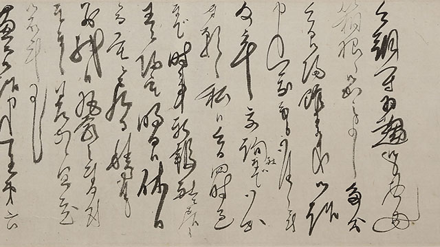 Waka - Japanese Poem