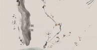 Pine, Bamboo, Plum, Orchid and Rock (1937)