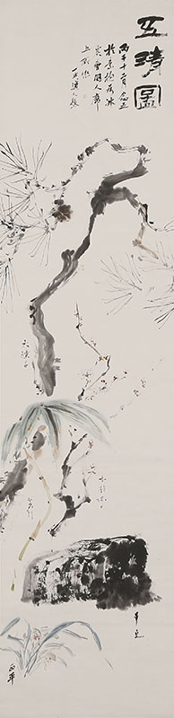 Pine, Bamboo, Plum, Orchid and Rock (1937)