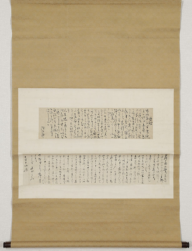 書簡