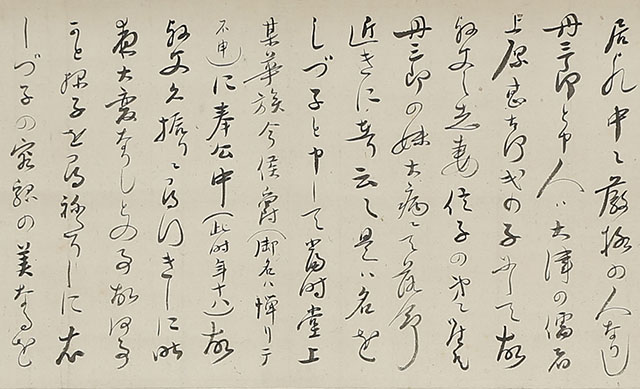 Letters