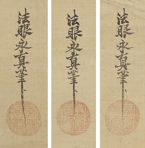 雪月花