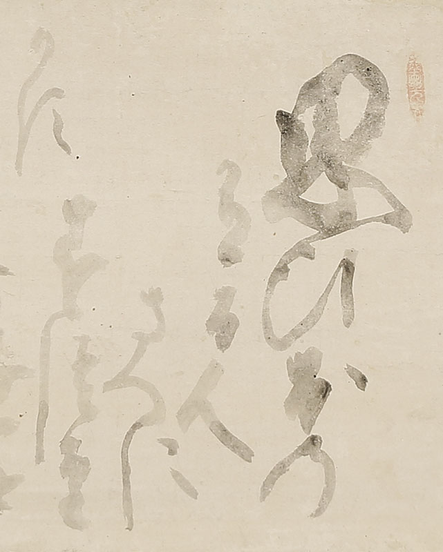 Waka - Japanese Poem