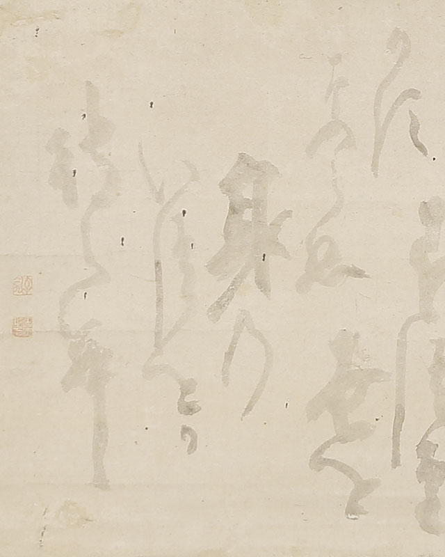 Waka - Japanese Poem