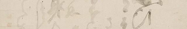 Waka - Japanese Poem