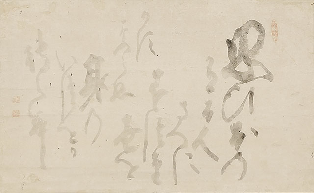 Waka - Japanese Poem