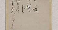 Three Dogs with self-inscription