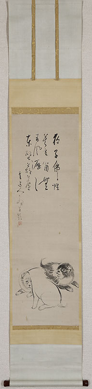 狗子図自画賛「狗子佛性莫言箇無春風瀝々東壁葫蘆」