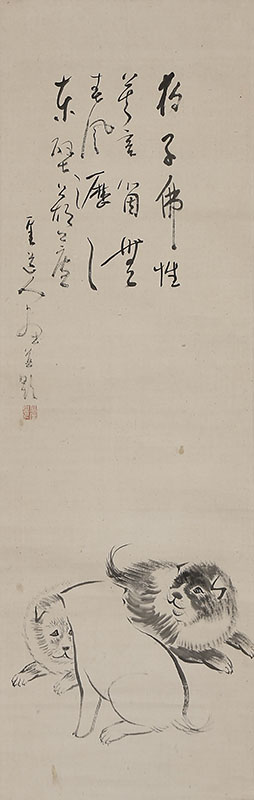 Three Dogs with self-inscription