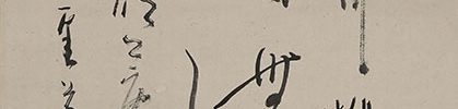 Three Dogs with self-inscription
