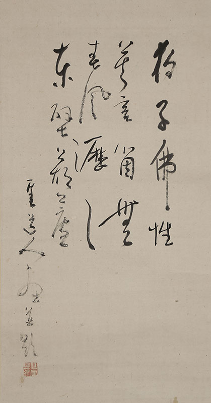 Three Dogs with self-inscription