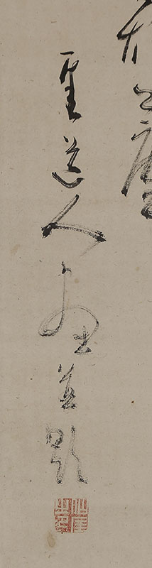 Three Dogs with self-inscription